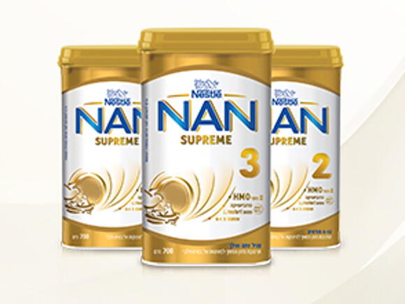 סדרת מוצרי Nan